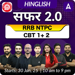 सफर 2.0- Safar 2.0 RRB NTPC New Batch for CBT 1+ 2  | Hinglish | Online Live Classes By Adda247